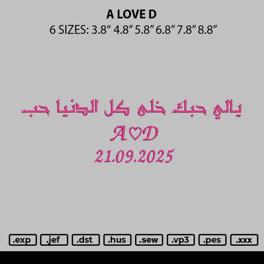 A Love D Embroidery File 6 sizes