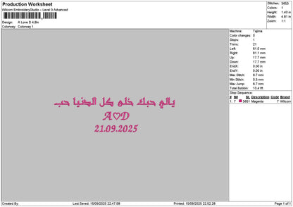 A Love D Embroidery File 6 sizes