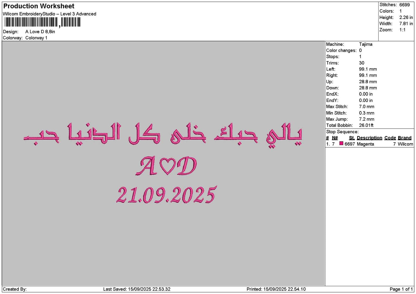 A Love D Embroidery File 6 sizes