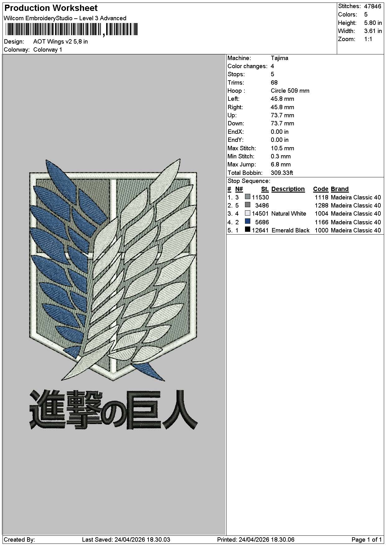 Aot Wings V2 Embroidery File 6 sizes