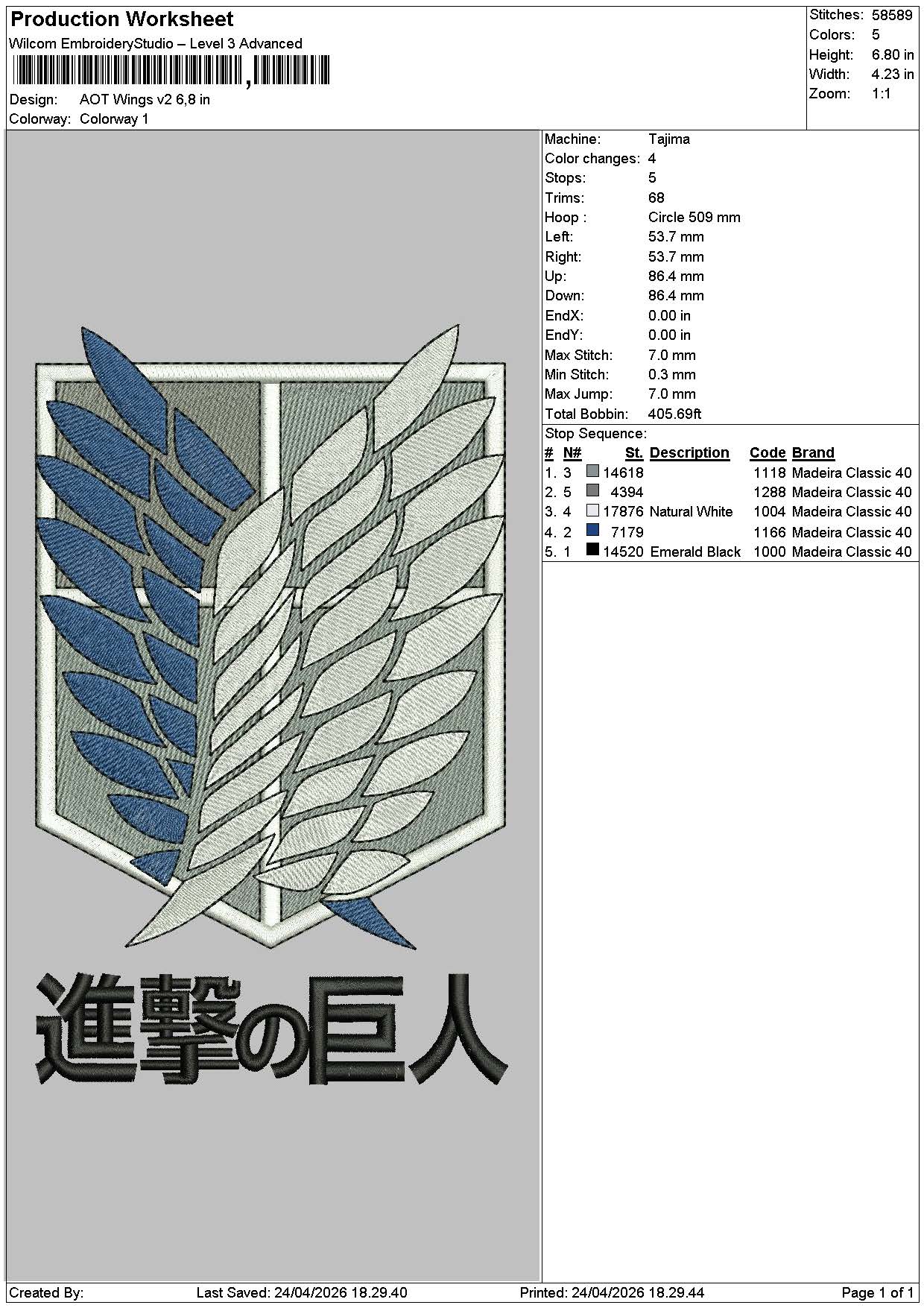 Aot Wings V2 Embroidery File 6 sizes