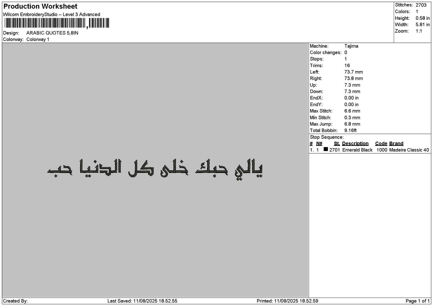 Arabic Quotes Embroidery File 6 sizes