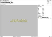 Arabic 2706 Embroidery File 6 sizes