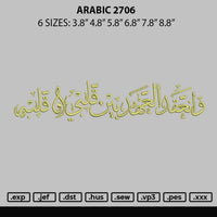 Arabic 2706 Embroidery File 6 sizes