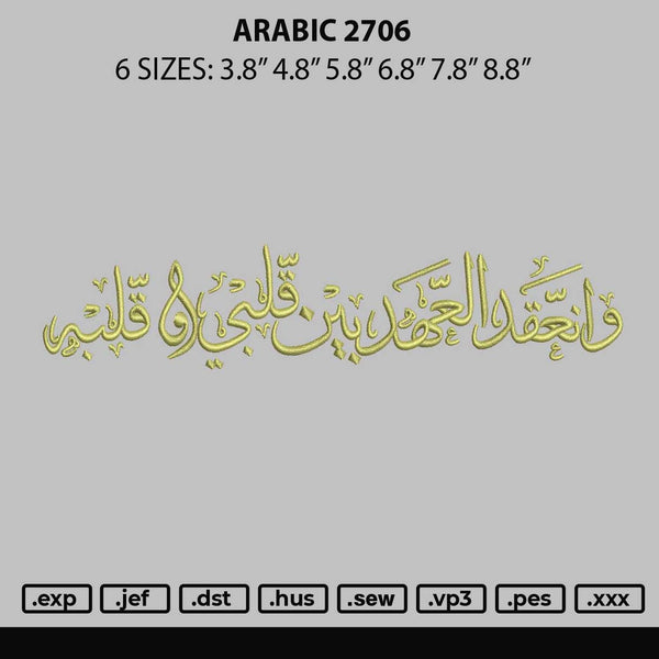 Arabic 2706 Embroidery File 6 sizes