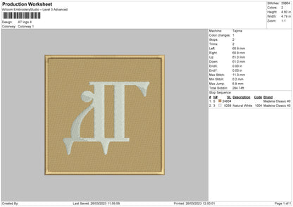 At Logo Embroidery File 6 sizes