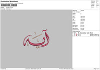 Arabic Names Embroidery File 1 size