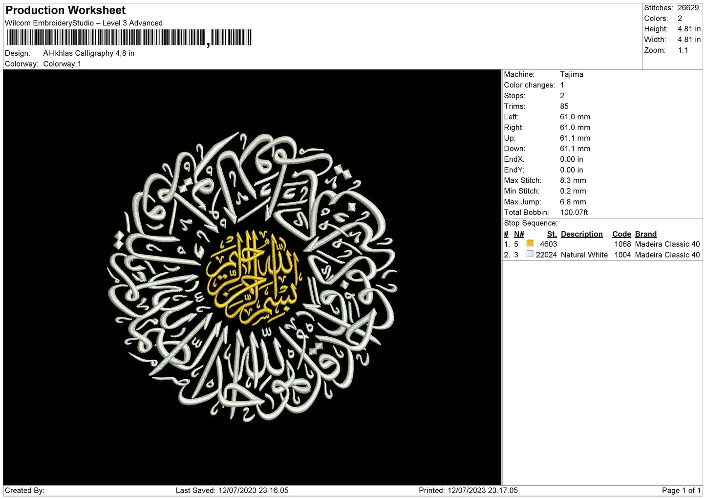 Al Ikhlas Calligraphy Embroidery File 6 sizes