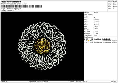 Al Ikhlas Calligraphy Embroidery File 6 sizes