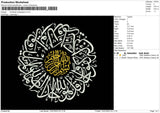 Al Ikhlas Calligraphy Embroidery File 6 sizes