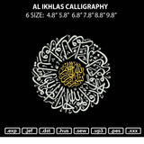 Al Ikhlas Calligraphy Embroidery File 6 sizes