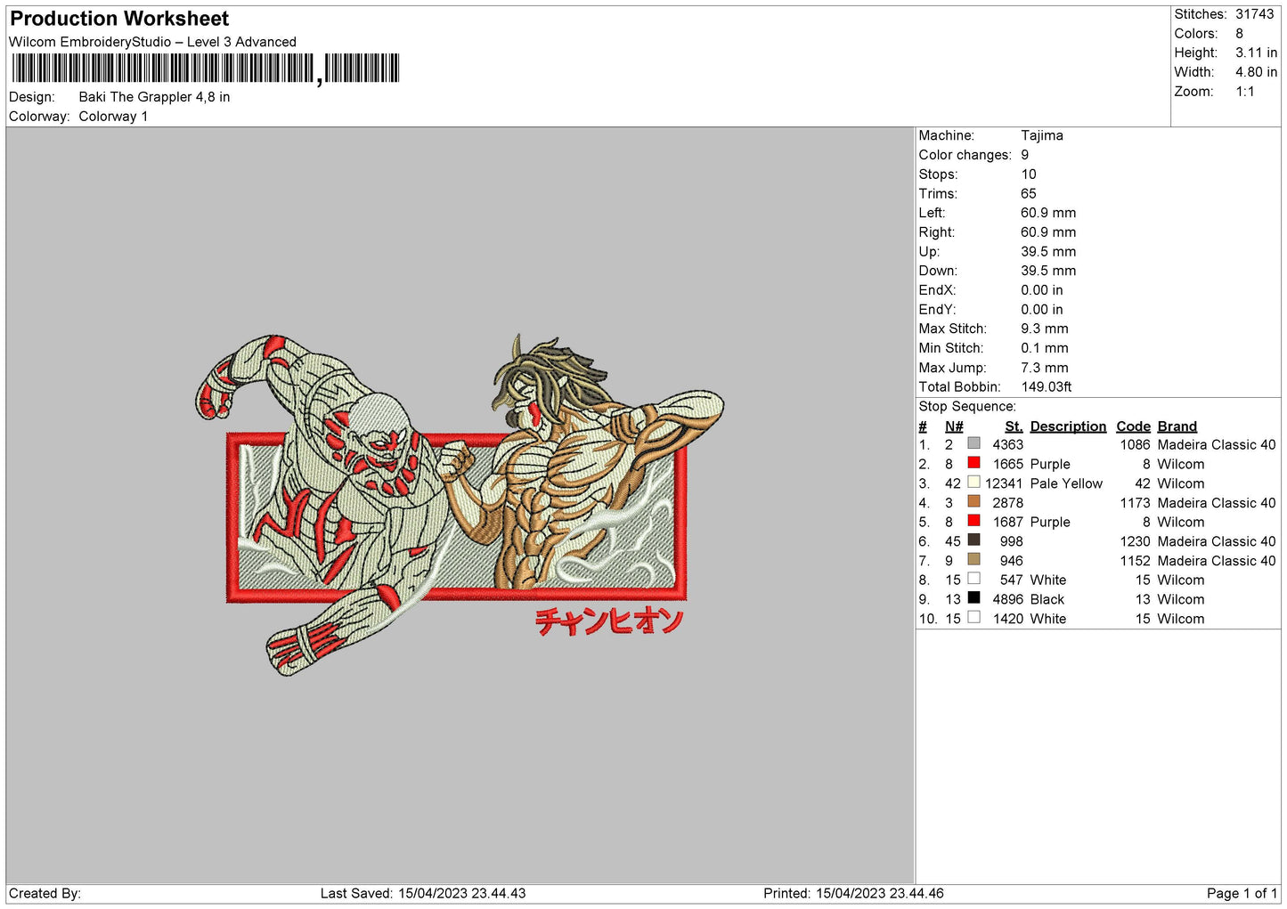 Baki Rectangle Embroidery File 6 sizes
