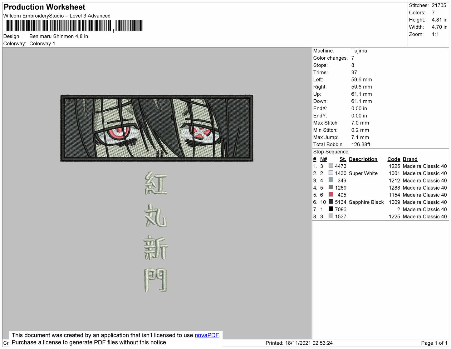 Benimaru Shinmon Embroidery File 4 size