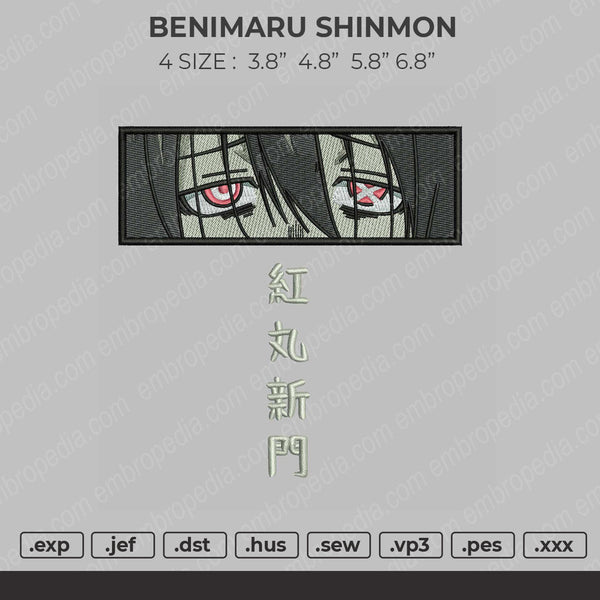 Benimaru Shinmon Embroidery File 4 size