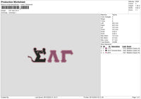 Cat Text 02 Embroidery File 6 sizes