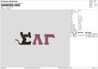 Cat Text 02 Embroidery File 6 sizes