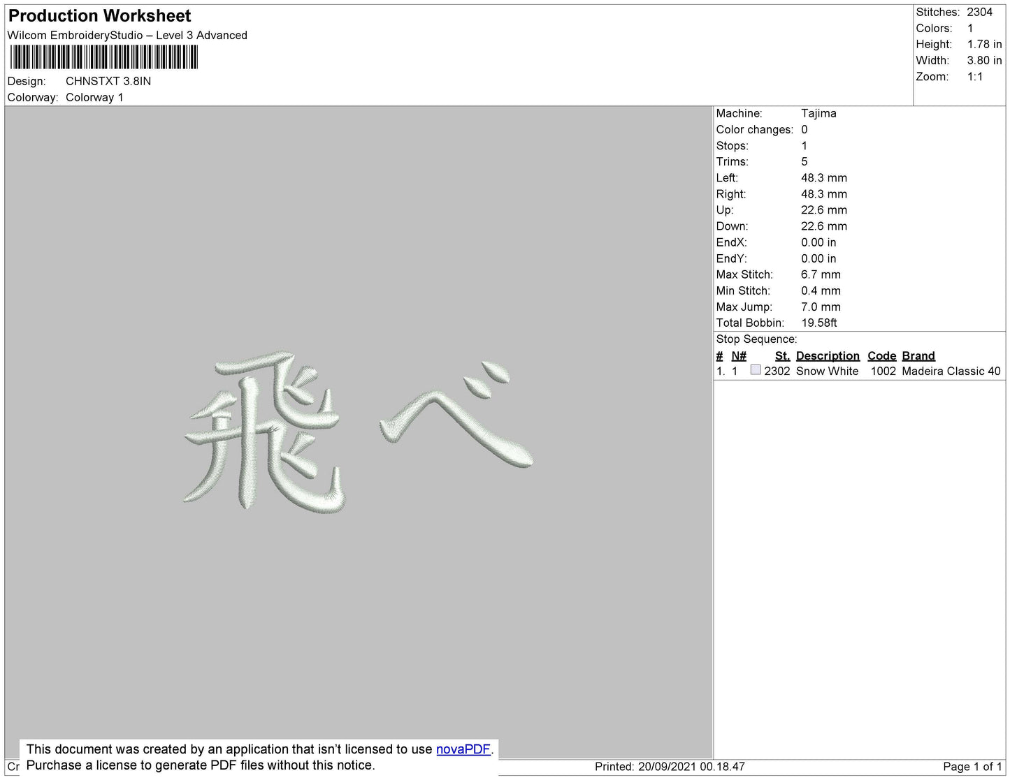 Chinese Text Embroidery File 4 size