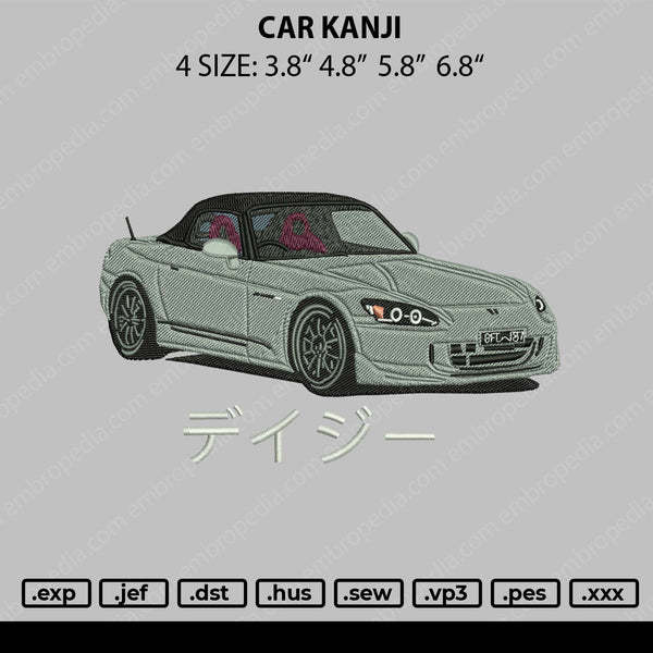 Car Kanji Embroidery File 4 size
