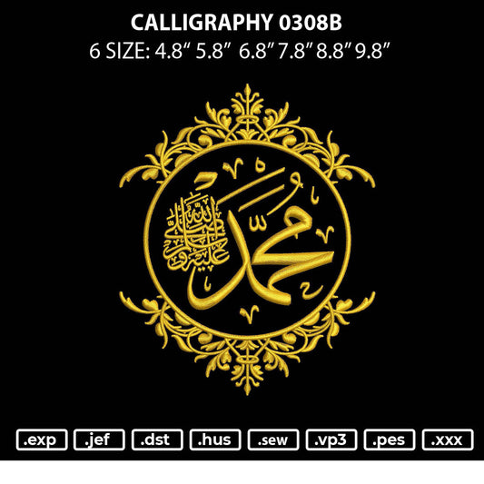Calligraphy 0308b Lafadz Muhammad Embroidery Design  File 6 sizes