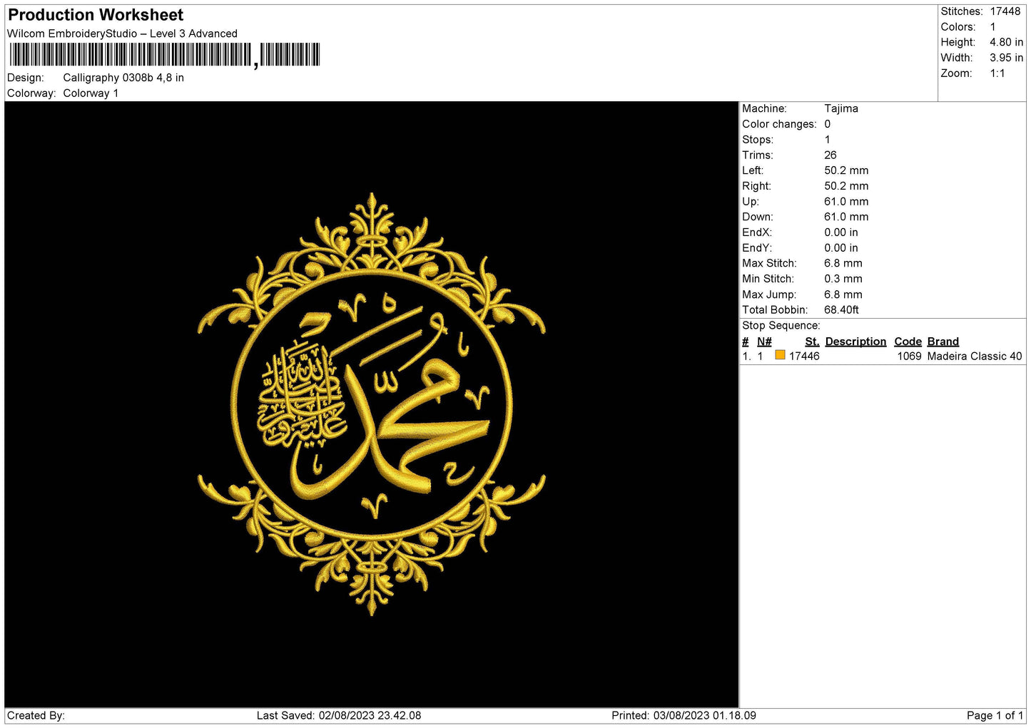 Calligraphy 0308b Lafadz Muhammad Embroidery Design  File 6 sizes