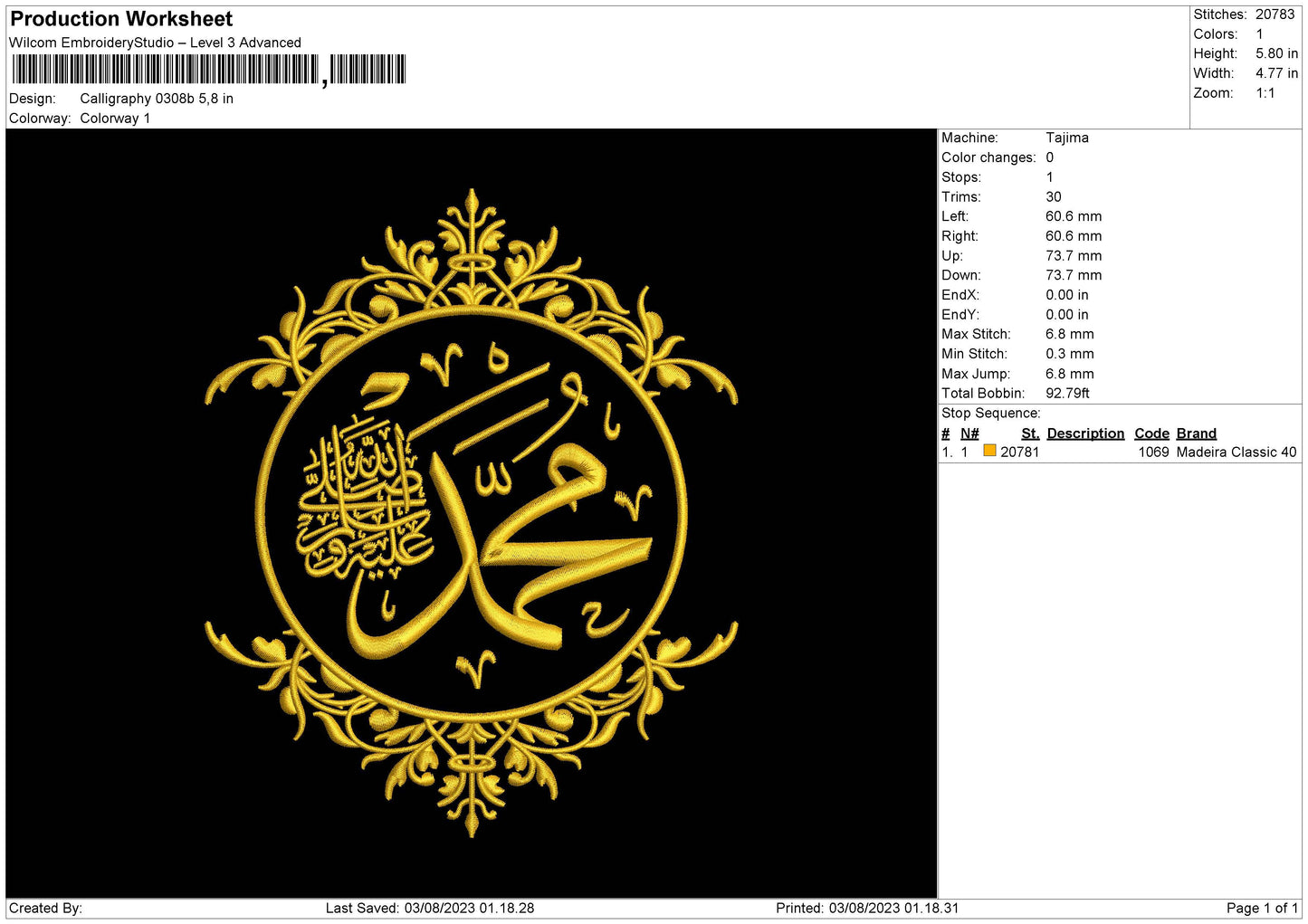 Calligraphy 0308b Lafadz Muhammad Embroidery Design  File 6 sizes
