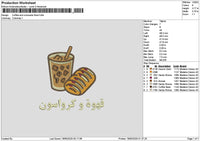Coffee 0905 Embroidery File 6 sizes