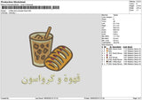 Coffee 0905 Embroidery File 6 sizes