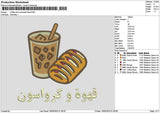 Coffee 0905 Embroidery File 6 sizes