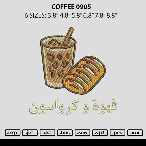 Coffee 0905 Embroidery File 6 sizes