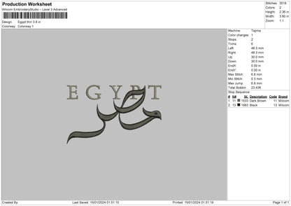 Egypt0801 Embroidery File 6 sizes