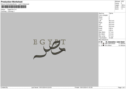 Egypt0801 Embroidery File 6 sizes
