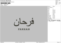 Arabic Names 1306 4 Files Embroidery File 6 sizes