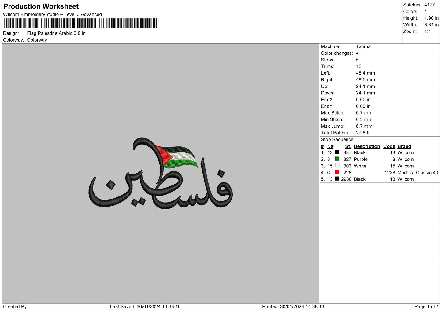 Palestine Arabic Embroidery File 6 sizes