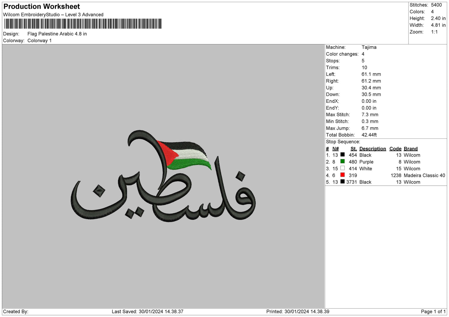 Palestine Arabic Embroidery File 6 sizes