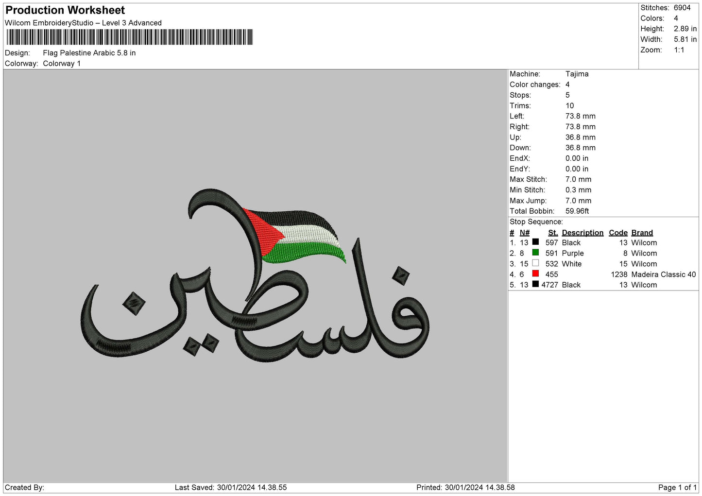 Palestine Arabic Embroidery File 6 sizes
