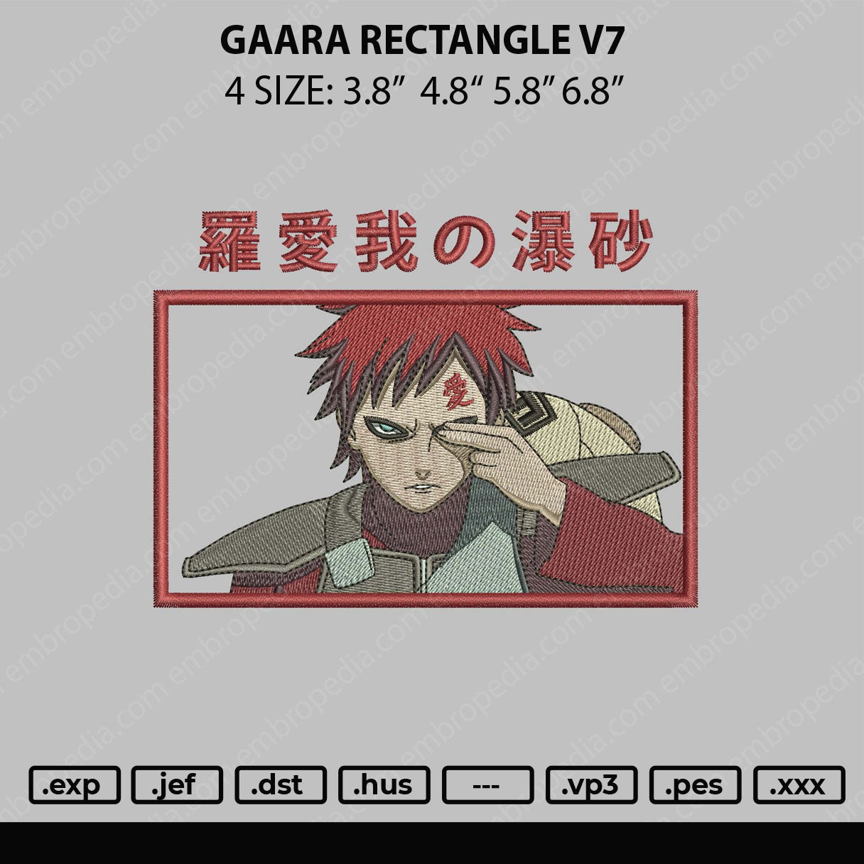 Gaara Rectangle V7 Embroidery File 4 size