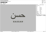 Arabic Names 1306 4 Files Embroidery File 6 sizes