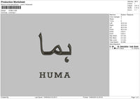 Arabic Names 1306 4 Files Embroidery File 6 sizes