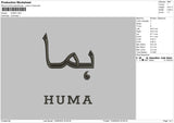 Arabic Names 1306 4 Files Embroidery File 6 sizes