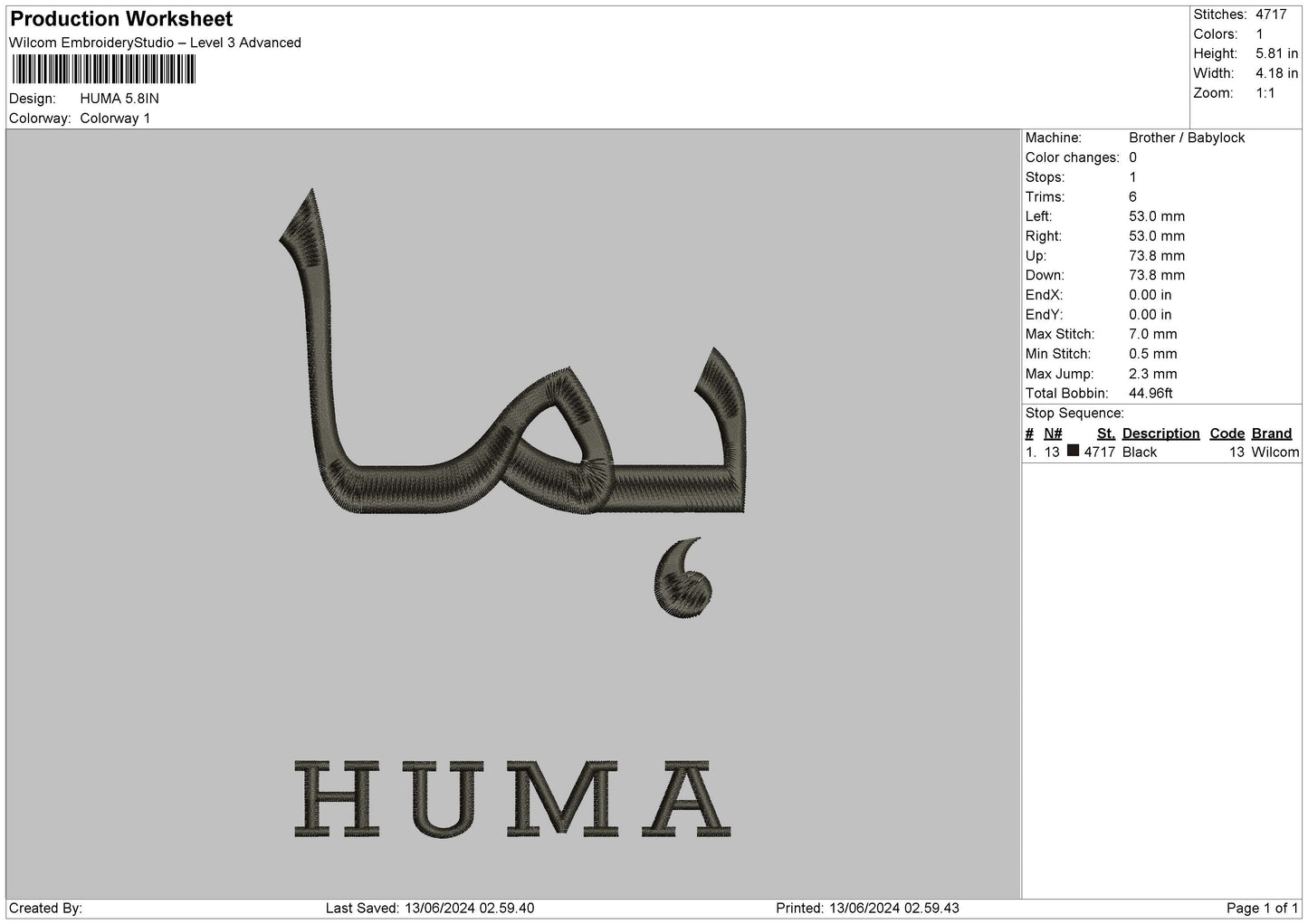 Arabic Names 1306 4 Files Embroidery File 6 sizes