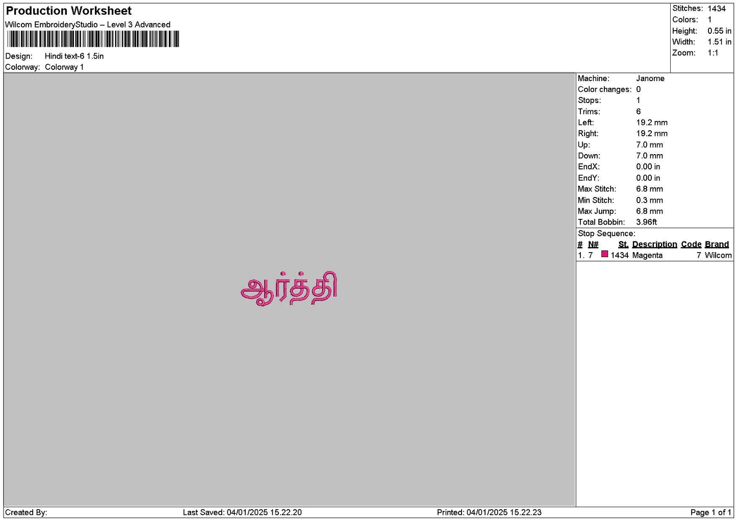 Hinditext 0401 Embroidery 8 Names