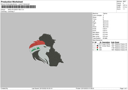 Iraq Student Embroidery File 5 sizes