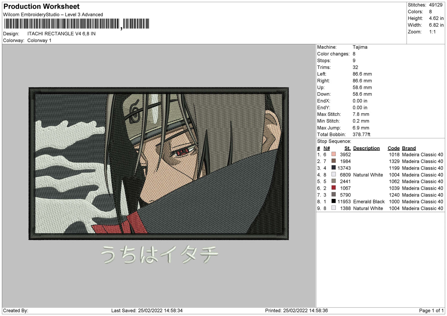 Itachi Rectangle V4 Embroidery File 4 size
