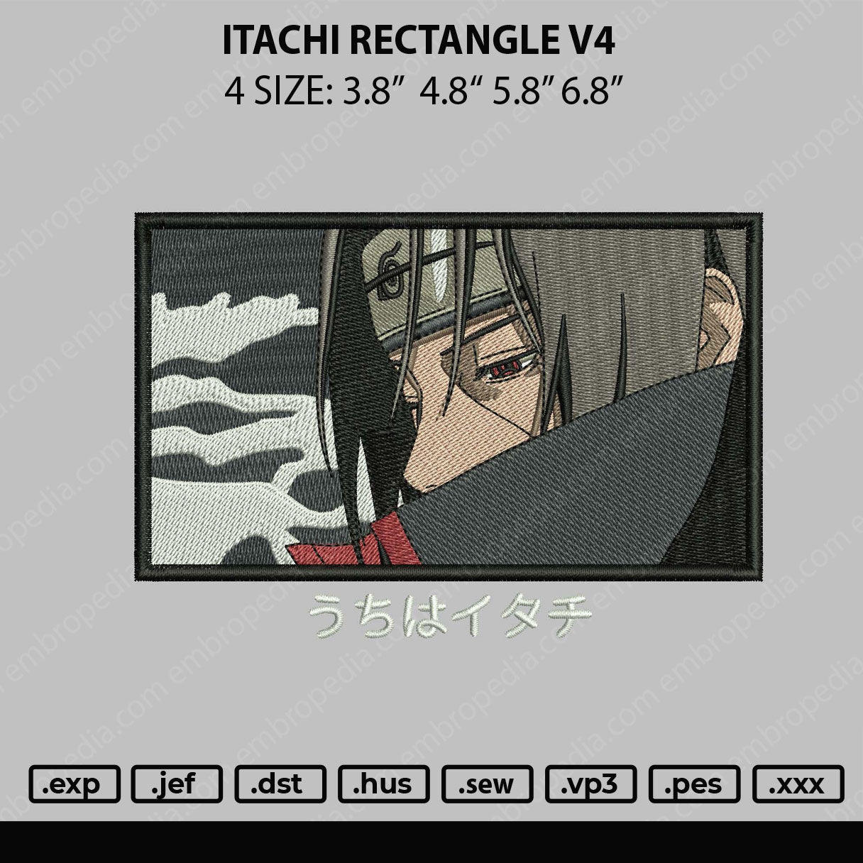 Itachi Rectangle V4 Embroidery File 4 size