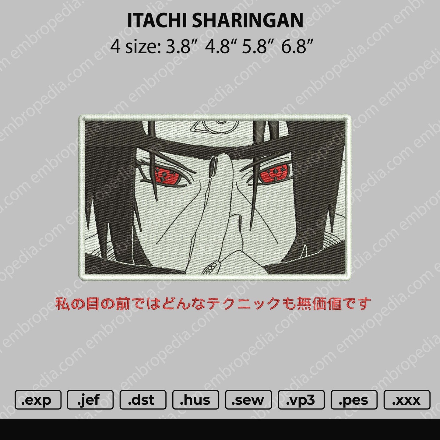 Itachi Sharingan Embroidery File 4 size
