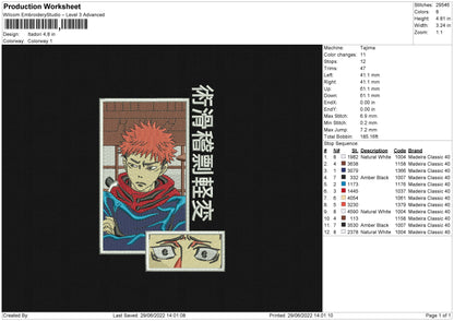 Itidori Embroidery File 4 sizes