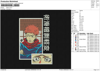 Itidori Embroidery File 4 sizes