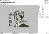 Jujutsu Kaisen BW Embroidery File 4 size