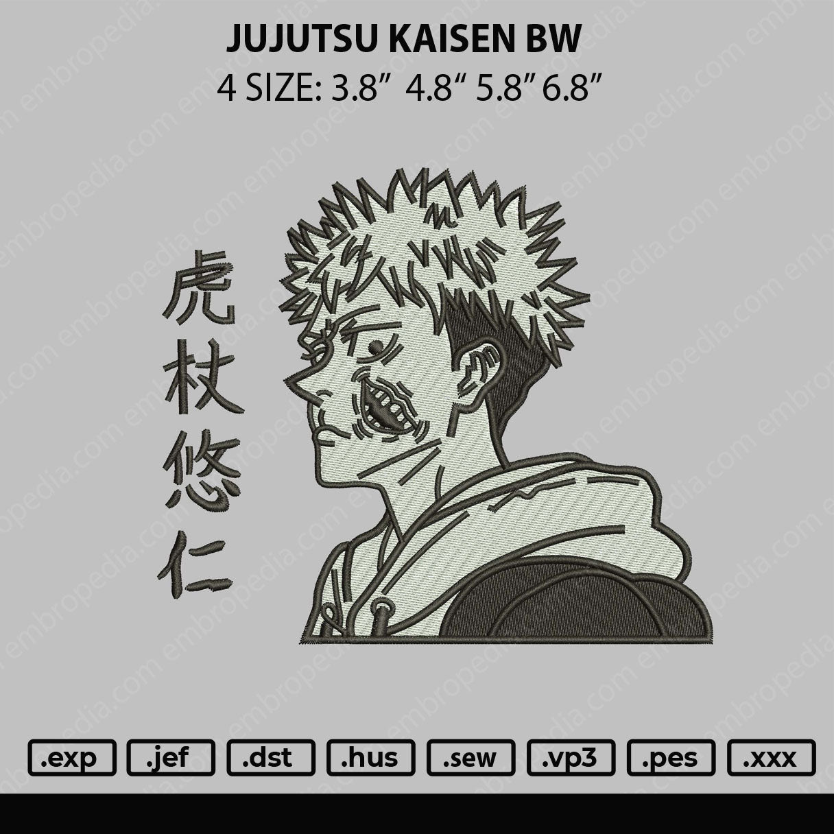 Jujutsu Kaisen BW Embroidery File 4 size