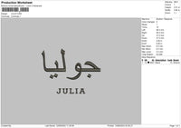 Arabic Names 1306 4 Files Embroidery File 6 sizes